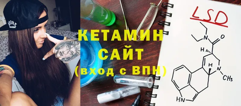 где можно купить   Комсомольск  Кетамин ketamine 